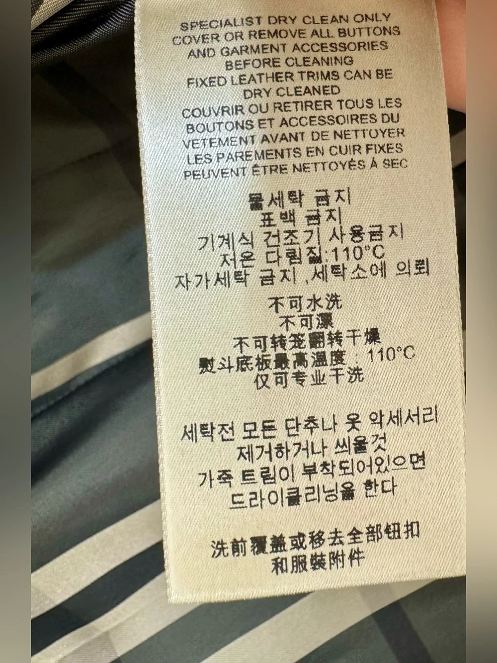Burberry Riding Jacket - Picture 15 of 16
